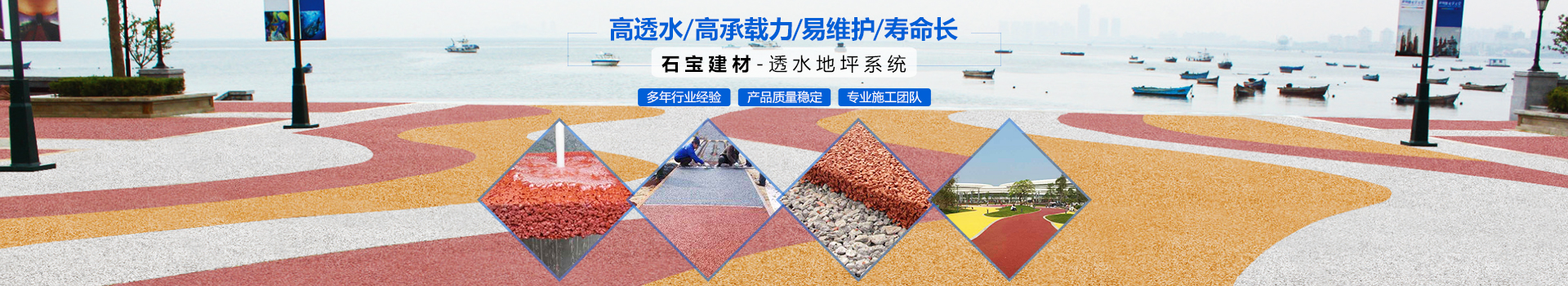 郴州市石寶新型建材有限公司_郴州植草磚|郴州透水混凝土|郴州護坡磚|郴州透水磚|郴州文化磚|郴州透水砼|永州透水砼|郴州鋼筋砼排水管|郴州鋼筋混凝土排水管 郴州市石寶新型建材有限公司_郴州植草磚|郴州透水混凝土|郴州護坡磚|郴州透水磚|郴州文化磚|郴州透水砼|永州透水砼|郴州鋼筋砼排水管|郴州鋼筋混凝土排水管